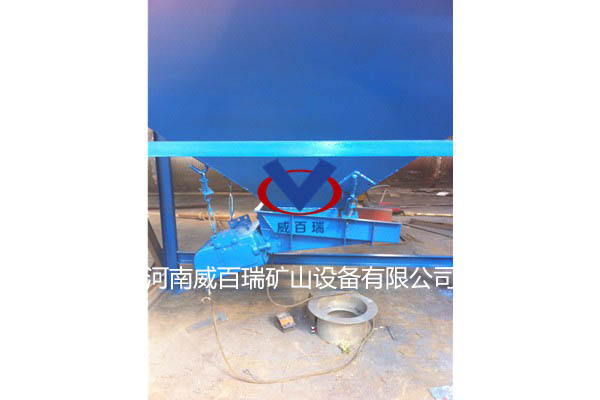 電磁振動給料機